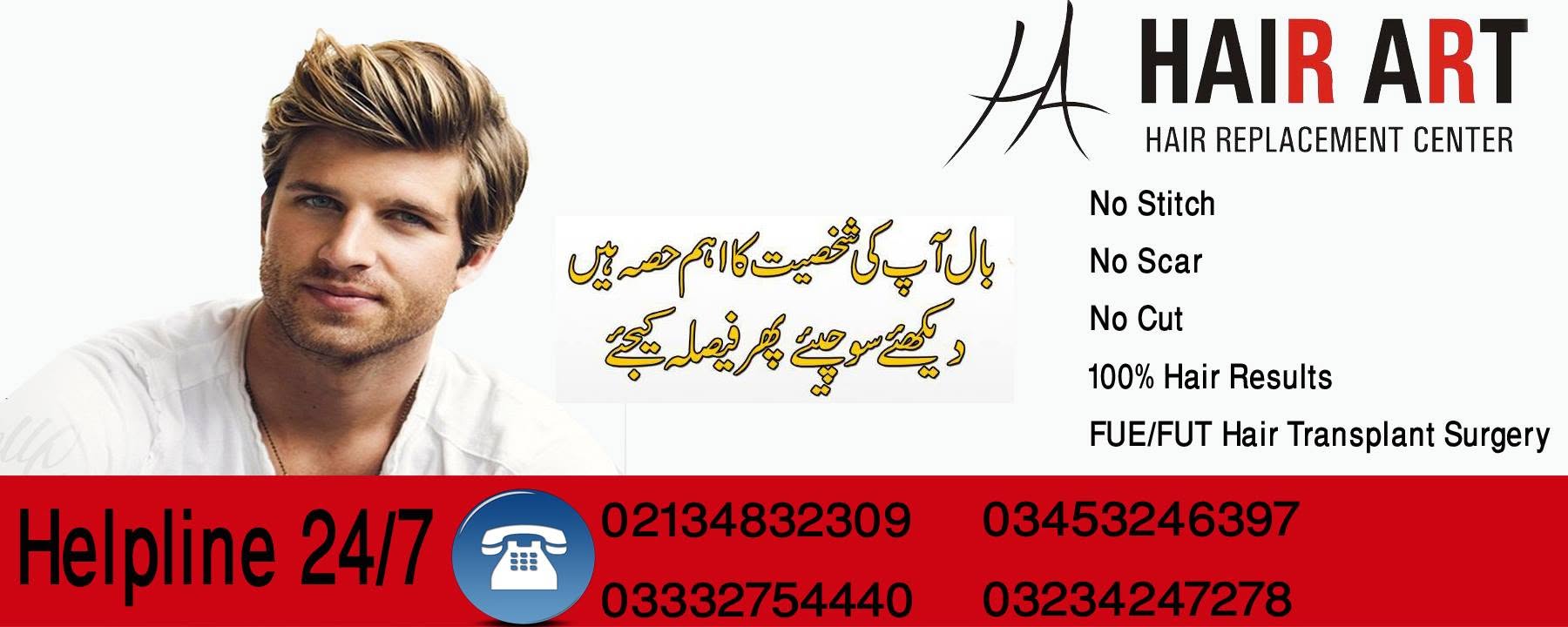 Hair Art Center