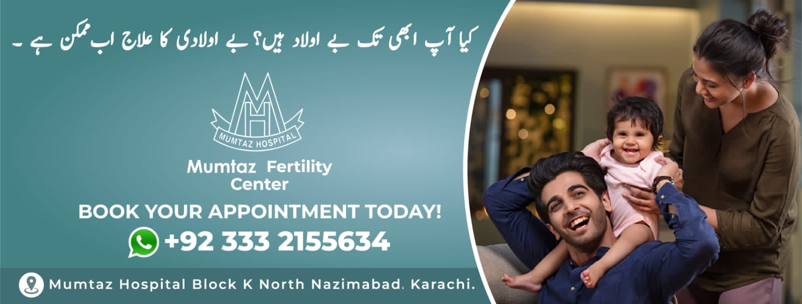 Mumtaz Hospital